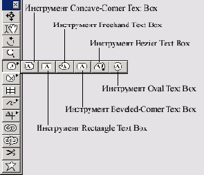  Text Box