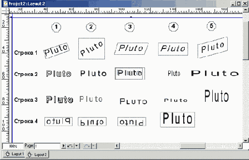 Специальные эффекты для текста в QuarkXPress