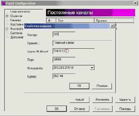 Инструкция по работе со спутниковым образовательным каналом