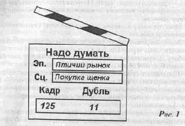 Монтаж телевидения, кино, видео