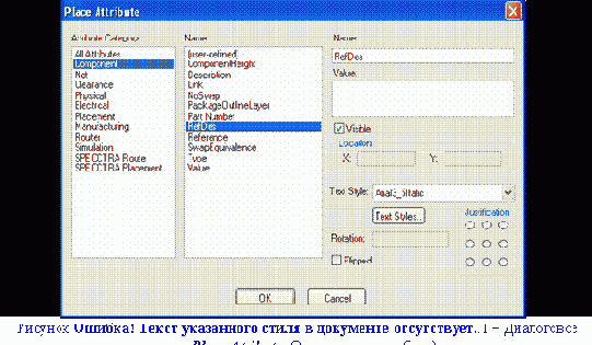       P-CAD
