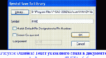       P-CAD
