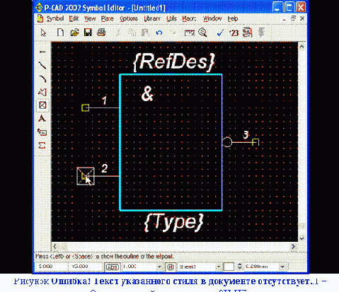       P-CAD
