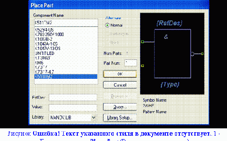       P-CAD
