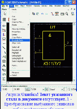       P-CAD
