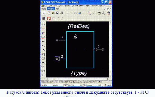       P-CAD
