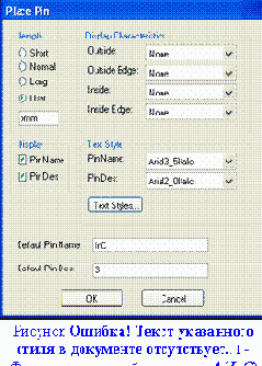       P-CAD
