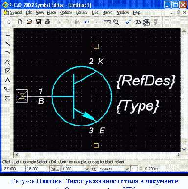       P-CAD
