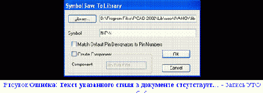       P-CAD
