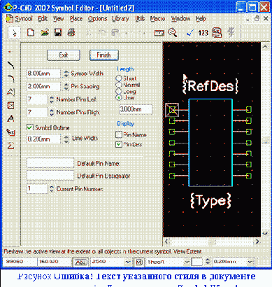       P-CAD
