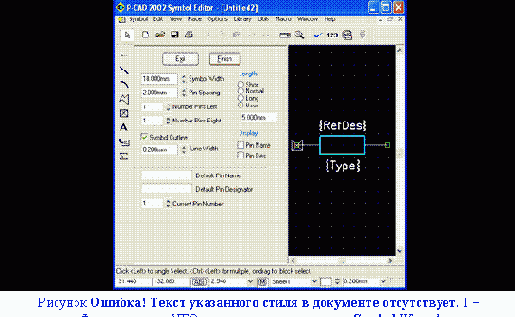       P-CAD
