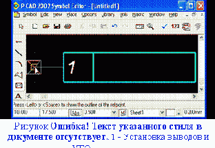       P-CAD
