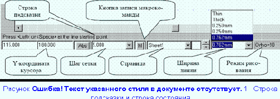     i   P-CAD 2002
