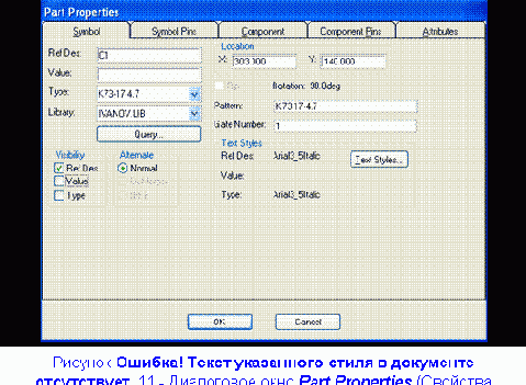 Создание электрических схем графическим редактором P-CAD Schematic