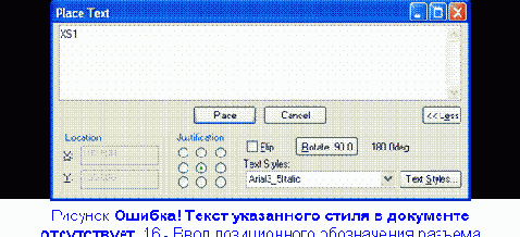      P-CAD Schematic
