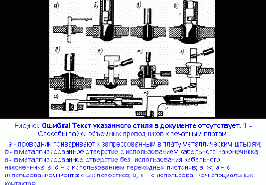     P-CAD 2002
