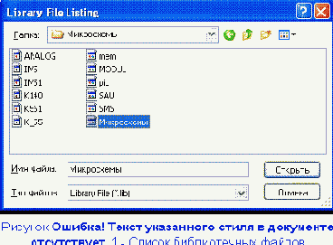     P-CAD 2002
