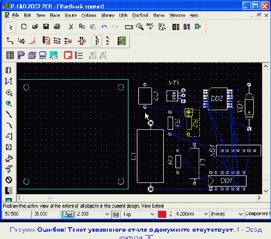 Диалоговое размещение электрорадиоэлементов в P-CAD 2002