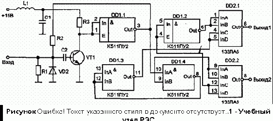 ЗНАКОМСТВО С СИСТЕМОЙ АВТОМАТИЗИРОВАННОГО ПРОЕКТИРОВАНИЯ ПЕЧАТНЫХ ПЛАТ P-CAD 2002