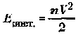 Ввод формул