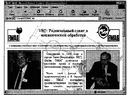 Работа с таблицами