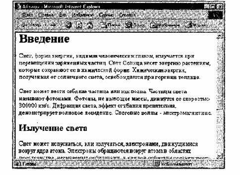 Создание Web-документов