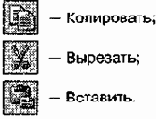 Операции с файловой структурой