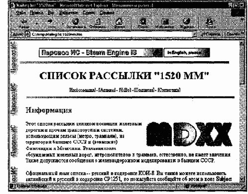 Интернет Основные понятия