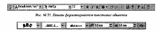 Работа с графикой и текстом