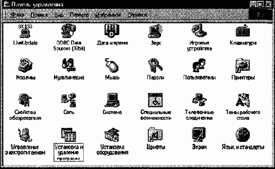 Системы Windows