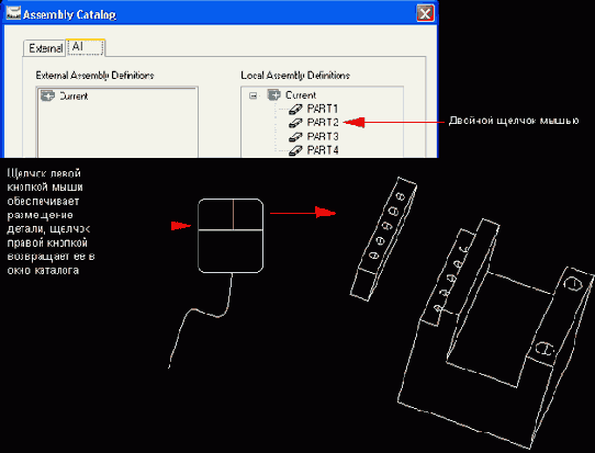  Mechanical Desktop - 
