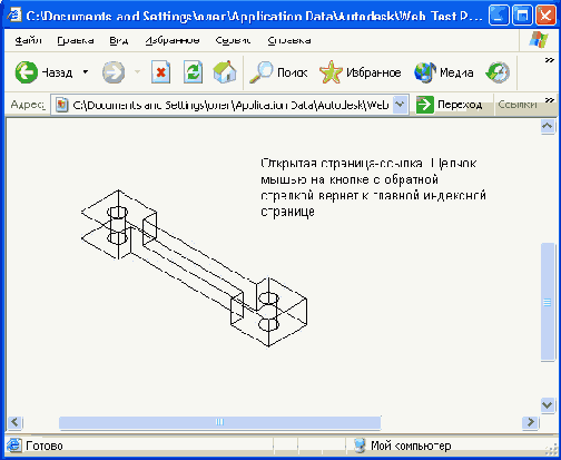  Mechanical Desktop - 
