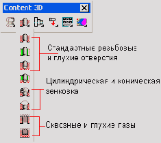  Mechanical Desktop - 
