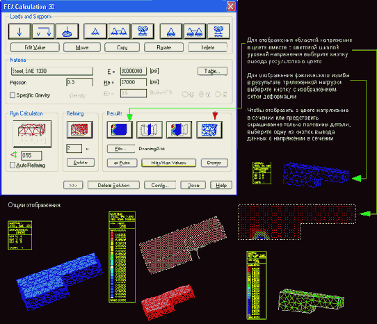  Mechanical Desktop - 

