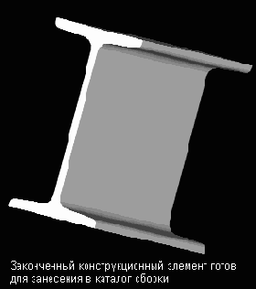 Mechanical Desktop
