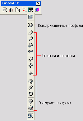 Mechanical Desktop
