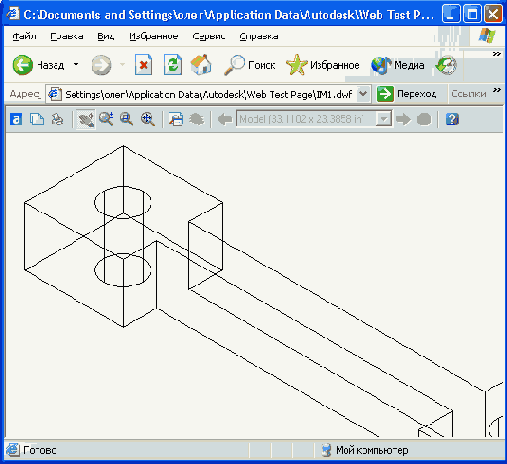 Mechanical Desktop

