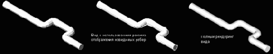 D моделирование в Mechanical Desktop