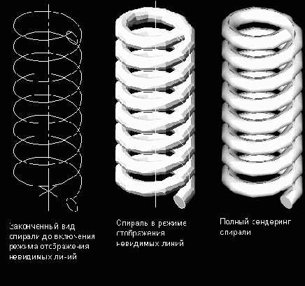 D моделирование в Mechanical Desktop