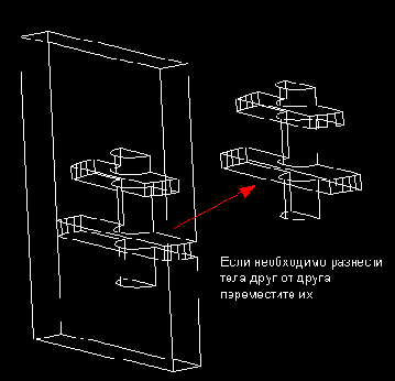 D моделирование в Mechanical Desktop