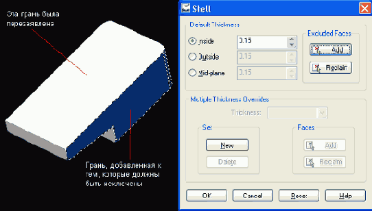 D моделирование в Mechanical Desktop