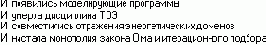 Теория систем автоматического регулирования