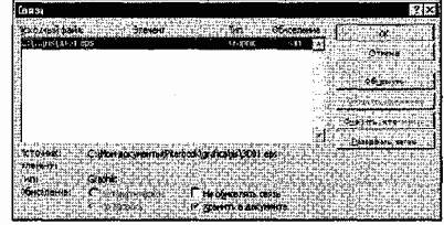 Использование графических объектов