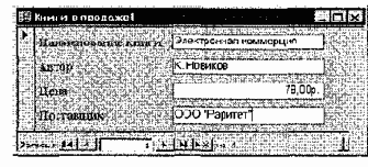 Проектирование баз данных