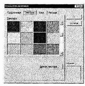    Microsoft Word
