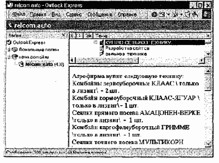 Интернет-технологии электронной коммерции