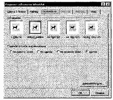    Microsoft Word