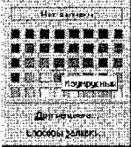    Microsoft Word