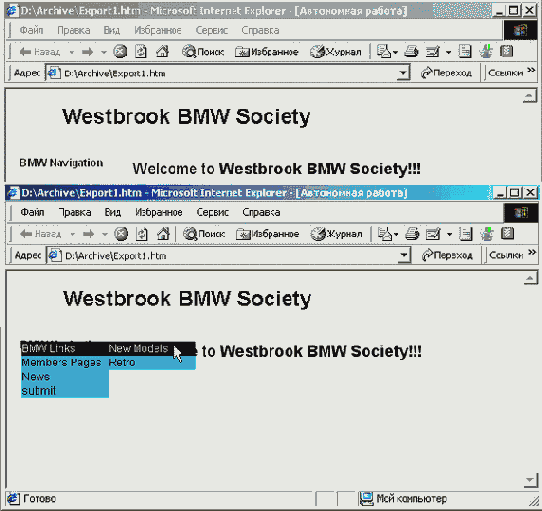  Site Navigation  