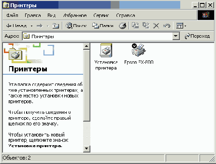  Printers and Other Hardware  Windows XP